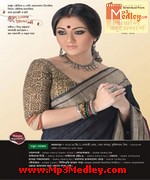 Rupe Tomay Bholabo Na 2013 song download